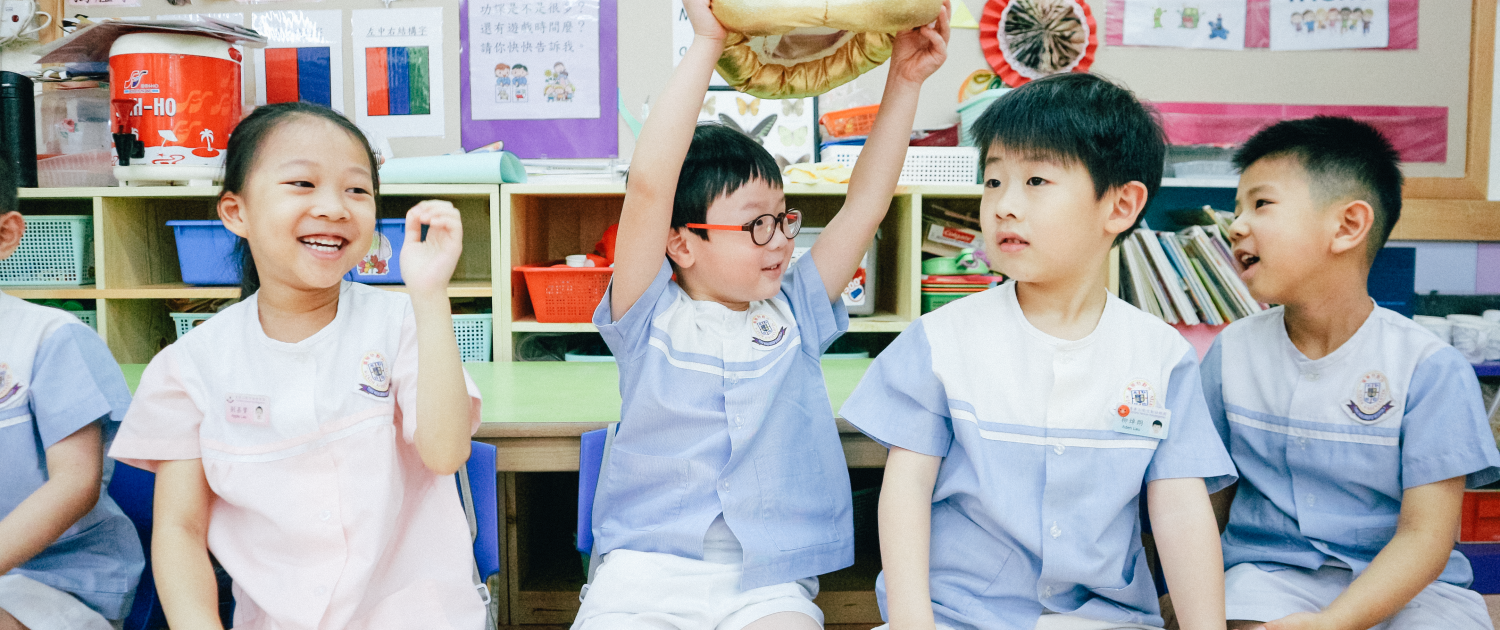 幼稚園