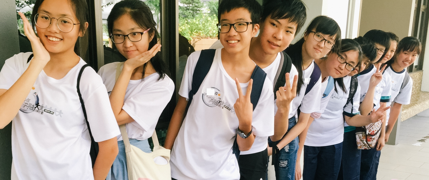 Hong Kong Social Inclusion Education Hong Kong Social Inclusion Education