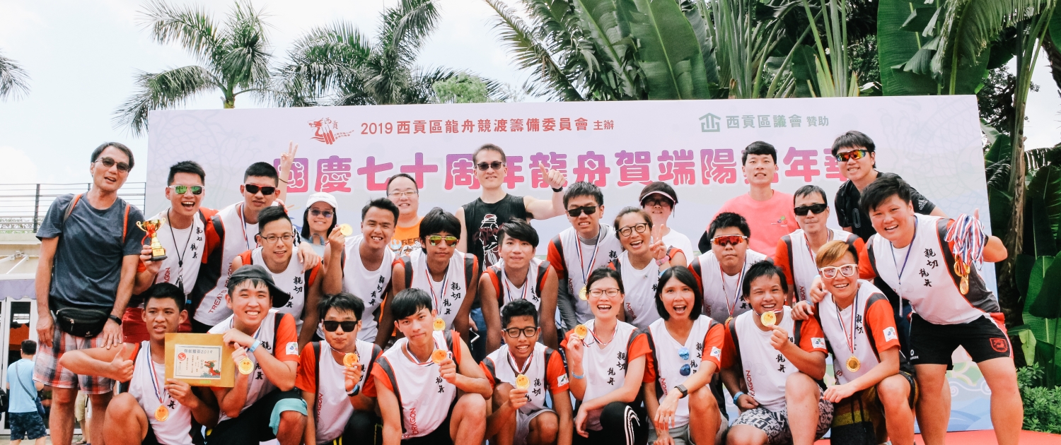 dragon boat2